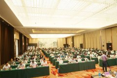 微特受邀參加第二屆中國起重機械安全、綠色、智能高質(zhì)量發(fā)展大會