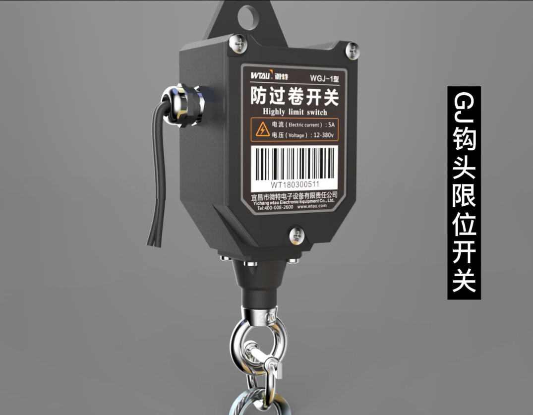 品質(zhì)保障 | 5000次觸點(diǎn)動(dòng)作測(cè)試，保障GJ鉤頭限位開(kāi)關(guān)品質(zhì)！