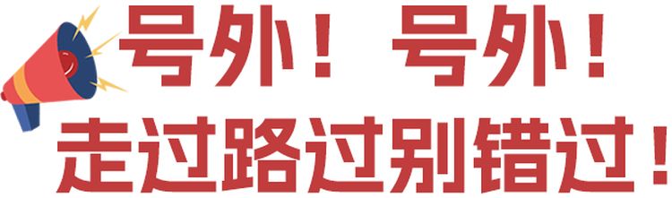 小微寶來啦~！微特IP形象閃亮登場