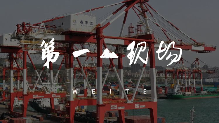 欄目推介丨領(lǐng)略未曾發(fā)現(xiàn)的美，帶您走進(jìn)第一現(xiàn)場(chǎng)