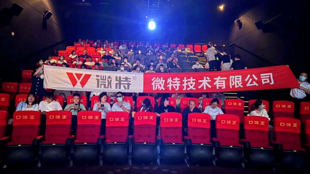 2023，520 微特滿滿的愛……